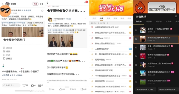 巴萨惨败拜仁,23不敌德甲强队 巴萨惨败拜仁,23不敌德甲强队