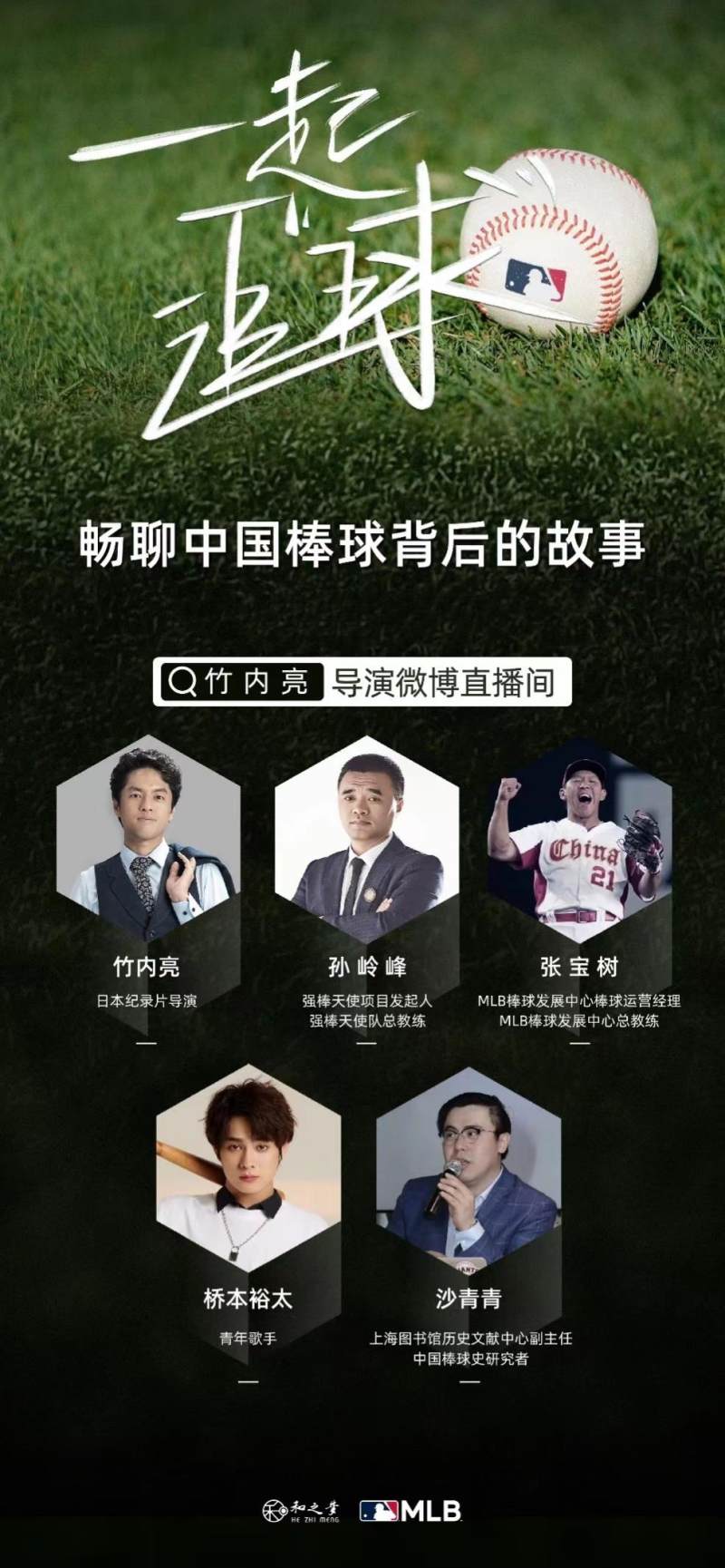 巴萨尤文大战，精彩视频盛宴火热上演！