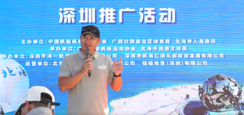 周湛东任命为新一届学生会主席