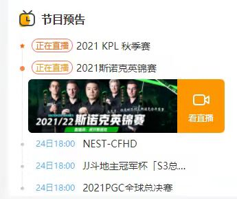 尤尼克斯旗舰店再度亮相官网，多款新品等你来抢！