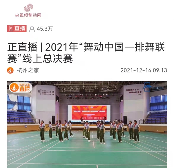 达米安在曼联的球衣号码是多少