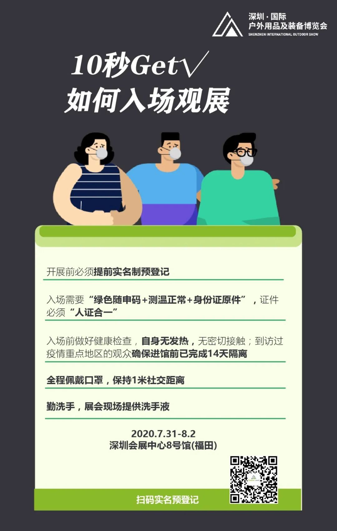 法甲高清直播 全新体验 上网观赛无限精彩