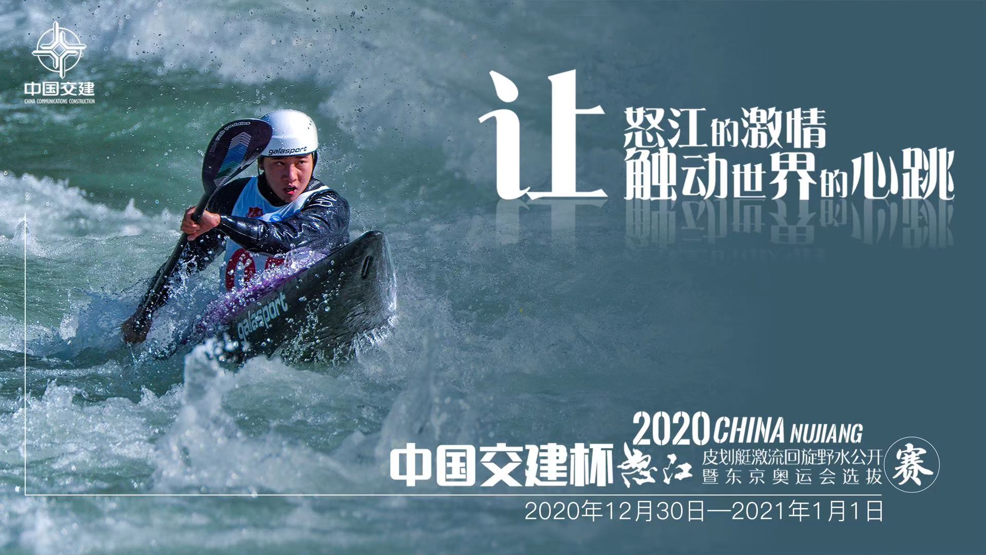 阿萌体育直播间预计将成为体育迷们的新宠