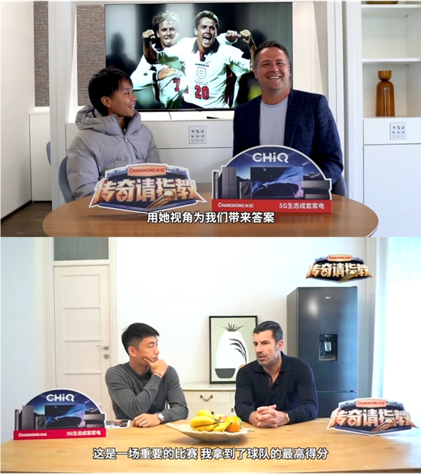 西甲电视直播全面升级! 西甲电视直播全面升级!