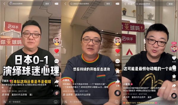 经典大战：巴萨43皇马！
