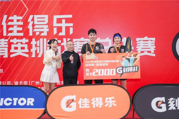 曼联惨败，遭遇1比6大败！