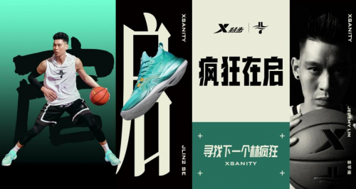 马塔转会曼联，传奇之旅开启！