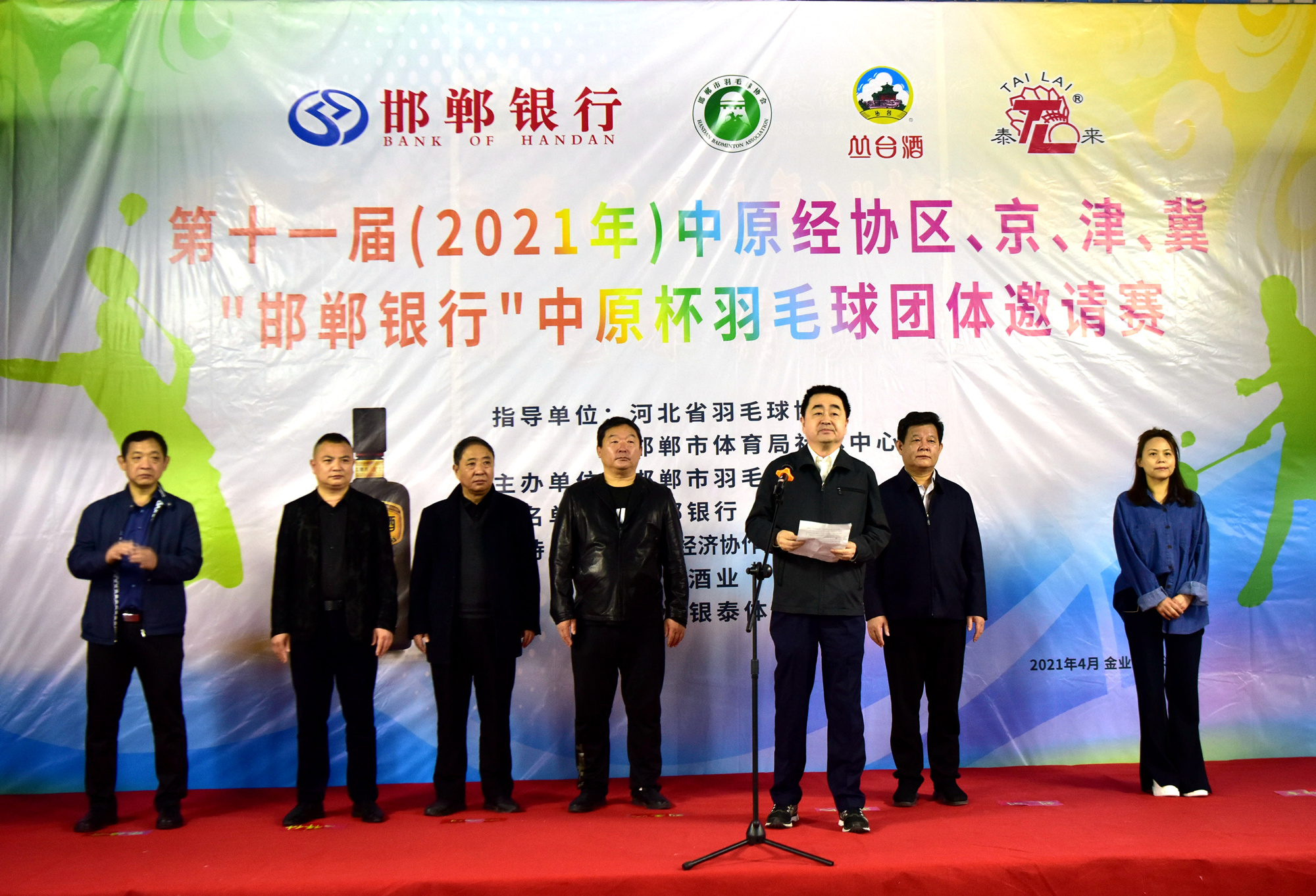 看球赛神器，足球直播App助你过足球瘾！