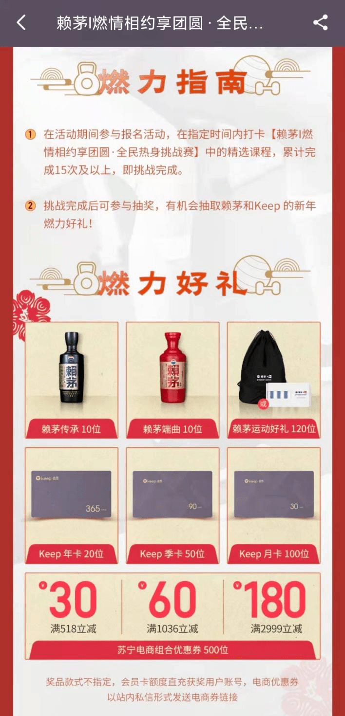 雄鹿夺冠!总决赛战胜太阳! 雄鹿夺冠!总决赛战胜太阳!
