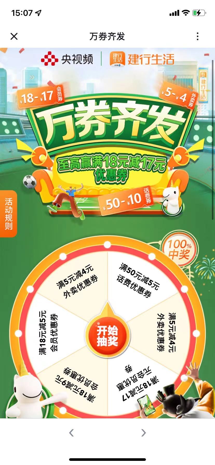 英超水晶宫vs曼联：比赛预测！