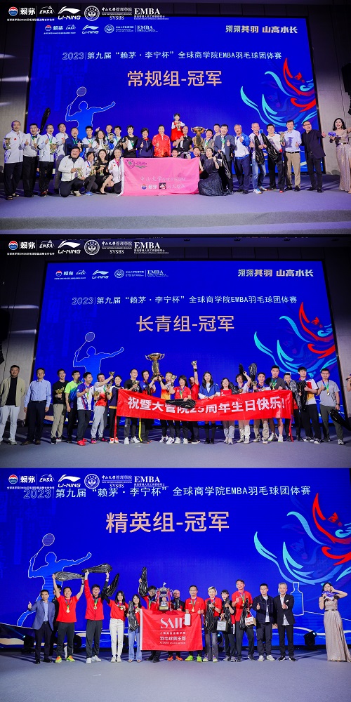 盐湖城vs曼联:谁会获胜 盐湖城vs曼联:谁会获胜