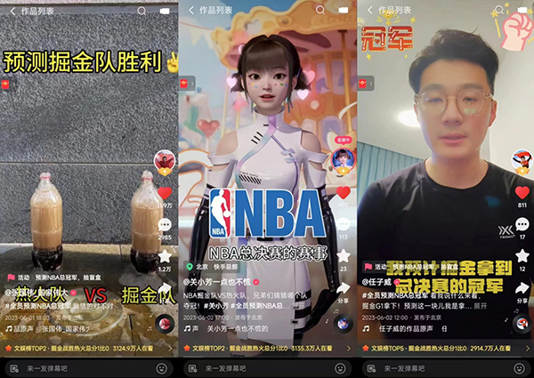 英超联赛DS足球直播全面覆盖