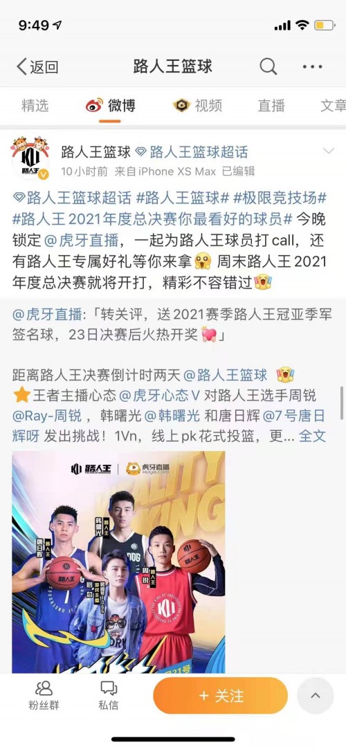 经典对决：J罗领衔皇马vs巴萨