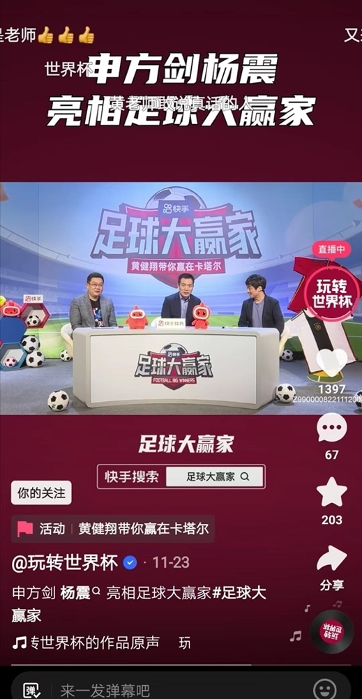 J罗三强争夺战：巴萨、曼联与皇马争相争夺