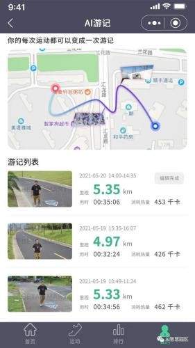 纽卡VS曼联 大战在即