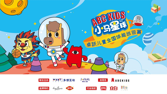 穆里尼奥亲手摸曼联队徽 穆里尼奥亲手摸曼联队徽