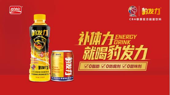 皮克曼联:黄色小鸟成员进军电竞联赛 皮克曼联:黄色小鸟成员进军电竞联赛