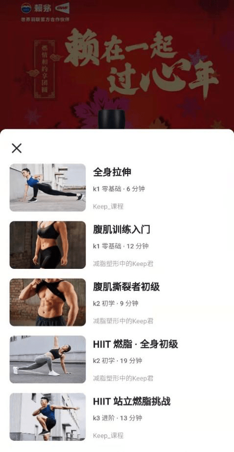 经典德比回顾:皇马31巴萨录像解析 经典德比回顾:皇马31巴萨录像解析
