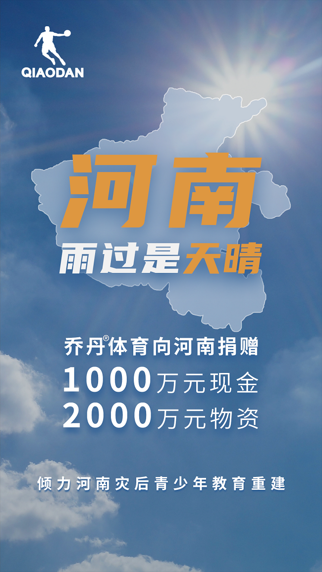 内马尔:时尚趋势中的多元化代表 内马尔:时尚趋势中的多元化代表