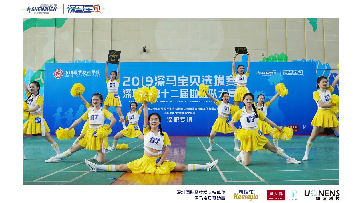 皇马vs曼联：史诗级巅峰对决即将上演！