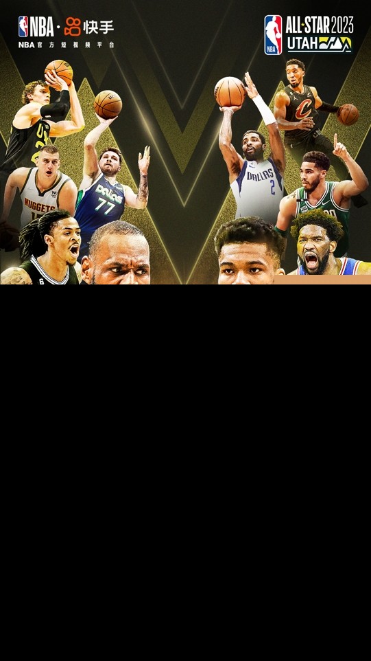 NBA季后赛录播精彩呈现！