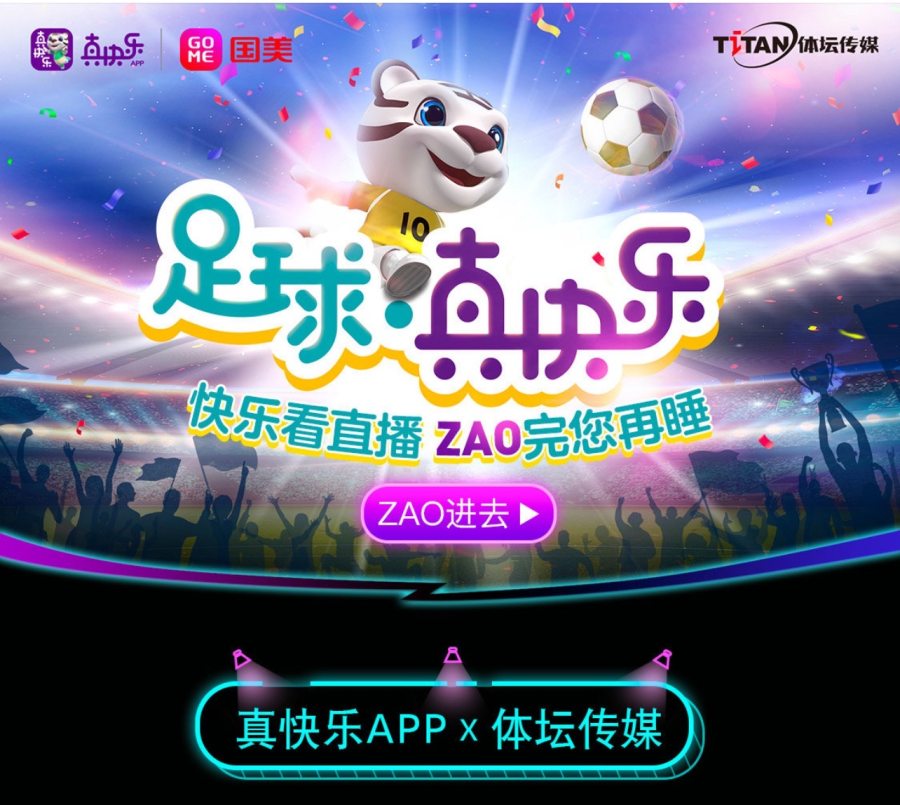 曼联有意引进哥伦比亚球星J罗 曼联有意引进哥伦比亚球星J罗