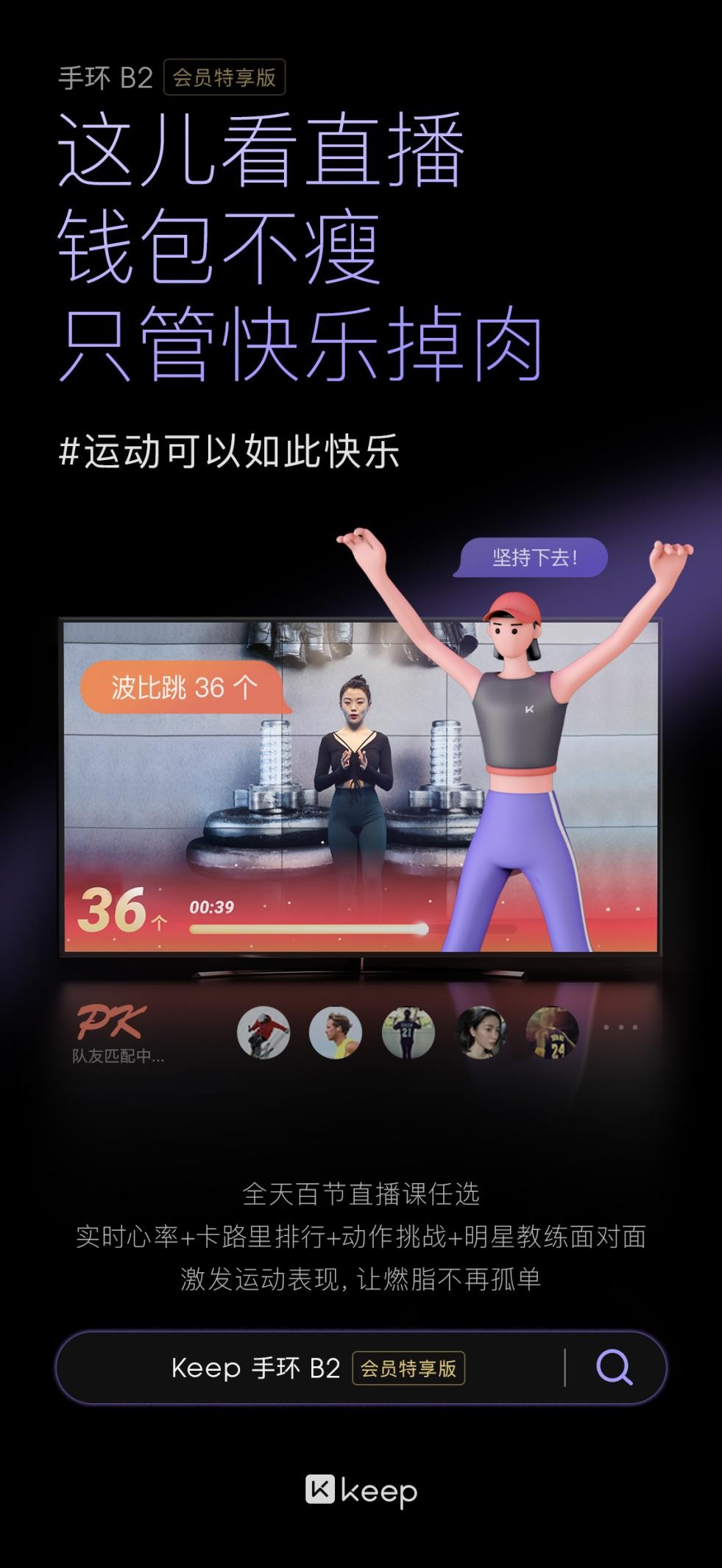 巴萨:2015西甲冠军再续辉煌! 巴萨:2015西甲冠军再续辉煌!