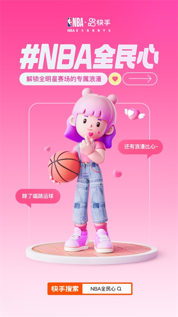 明日NBA赛程直播表出炉! 明日NBA赛程直播表出炉!
