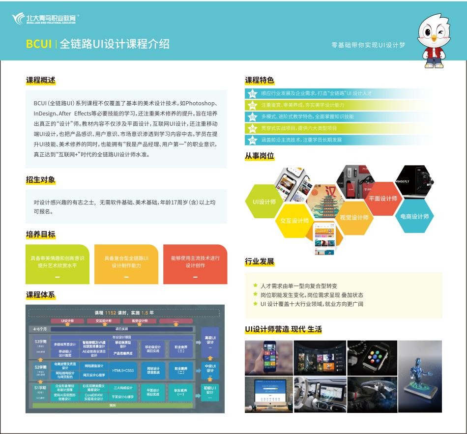 巴萨罗纳11号球员突破进球,帮助球队获得胜利! 巴萨罗纳11号球员突破进球,帮助球队获得胜利!
