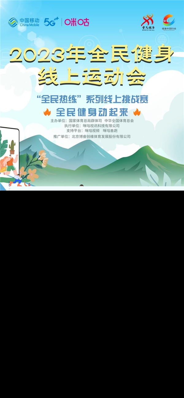 梅西选择迈阿密国际，开始新征程