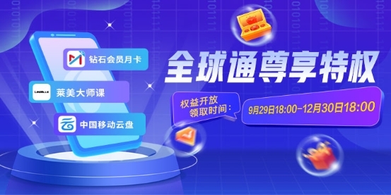 梅西迈阿密回放：再现巨星风采