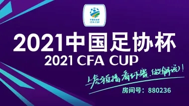 热衷篮球的球迷们，迈阿密球赛现场直播即将上线！