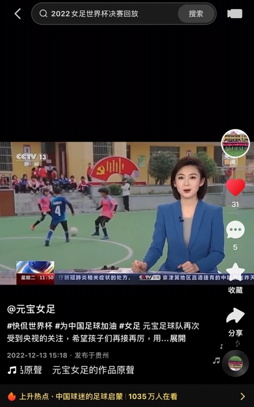 巴萨梦三队对阵皇马：超级对决即将上演！
