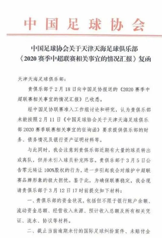巴萨西甲26轮继续领跑! 巴萨西甲26轮继续领跑!