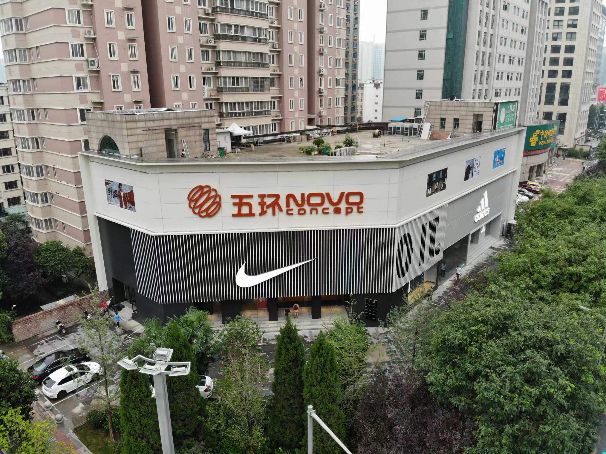 2023全球足球盛事即将开幕! 2023全球足球盛事即将开幕!