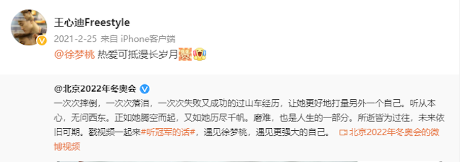 德佩领衔 曼联实现胜利 德佩领衔 曼联实现胜利