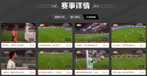 国际迈阿密比赛直播地点公布 国际迈阿密比赛直播地点公布