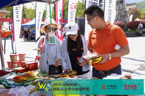 中国选手成功夺得世界冠军! 中国选手成功夺得世界冠军!