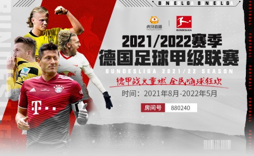 曼联vs尤文比赛精彩对决 曼联vs尤文比赛精彩对决