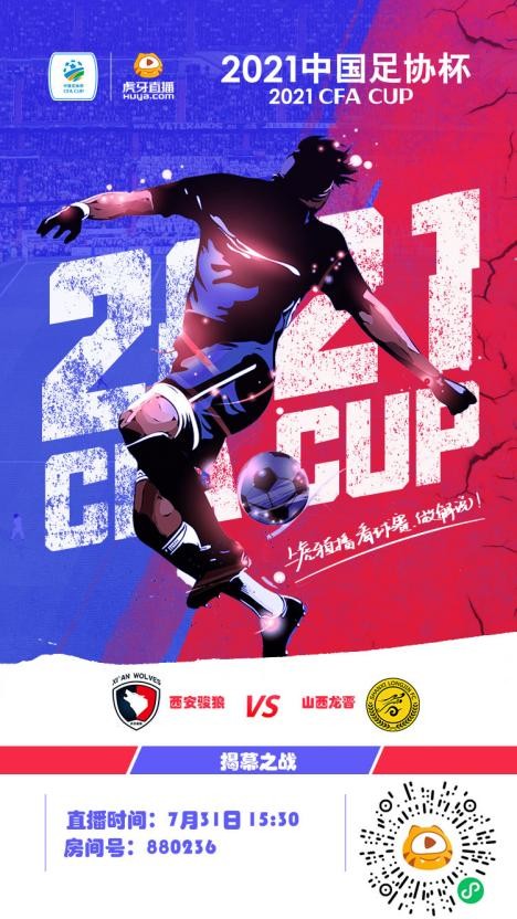 曼联vs利物浦:2017年重回赛场 曼联vs利物浦:2017年重回赛场