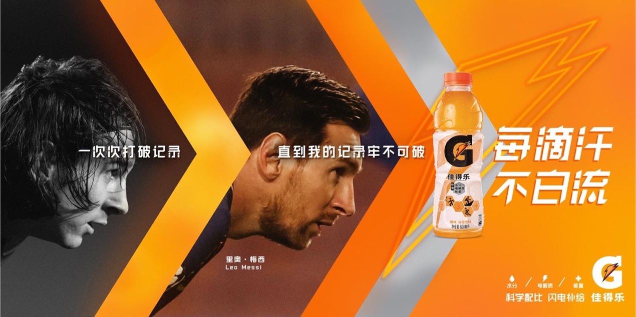 曼联最后一块版图曝光！俱乐部迈向全新时代