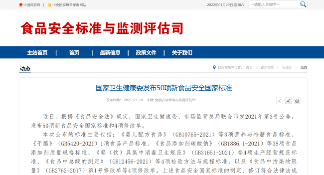 曼联新高:连续多年成绩稳步攀升! 曼联新高:连续多年成绩稳步攀升!