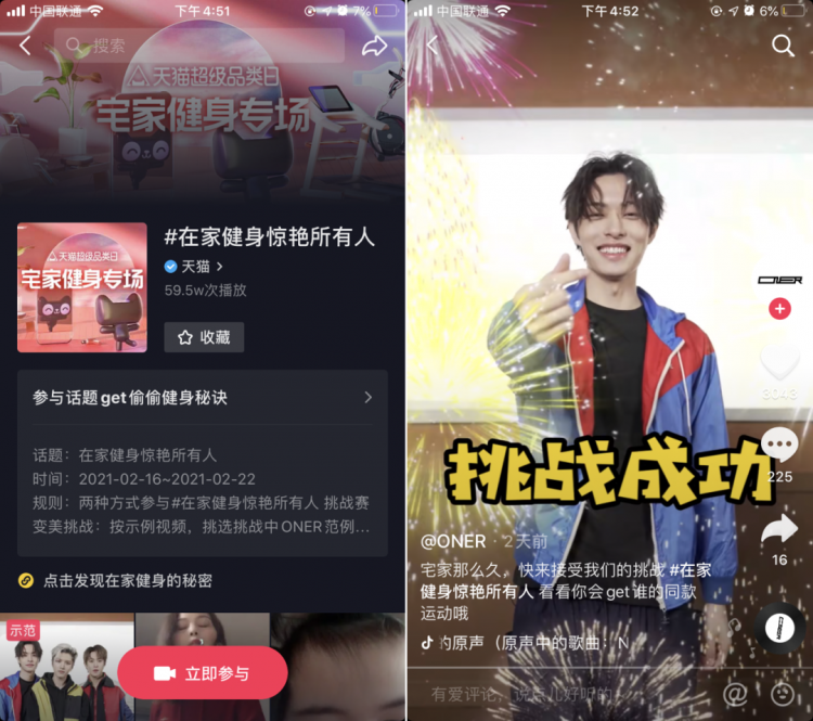 曼联多特蒙德交锋:经典对决再度上演 曼联多特蒙德交锋:经典对决再度上演