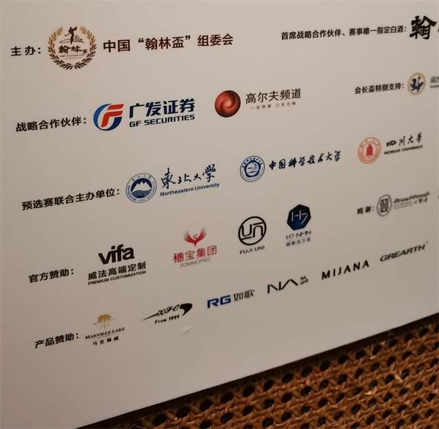 曼联将在美国展开季前赛程 曼联将在美国展开季前赛程