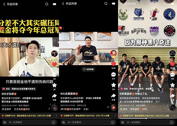 曼联主场惨败!南安普顿绝地反击,战胜曼联63 曼联主场惨败!南安普顿绝地反击,战胜曼联63