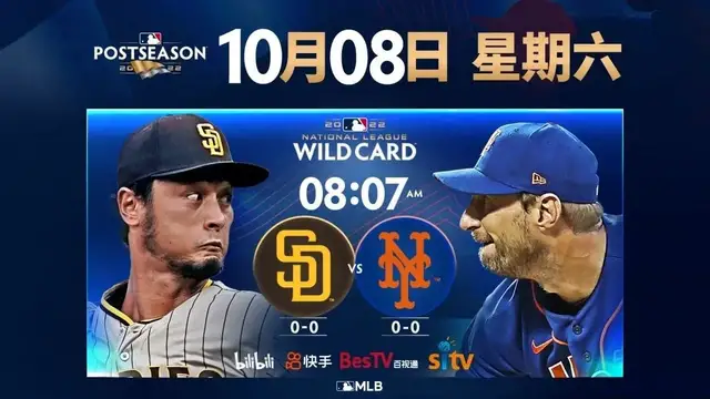 曼联人口 英超球队筹备新季度
