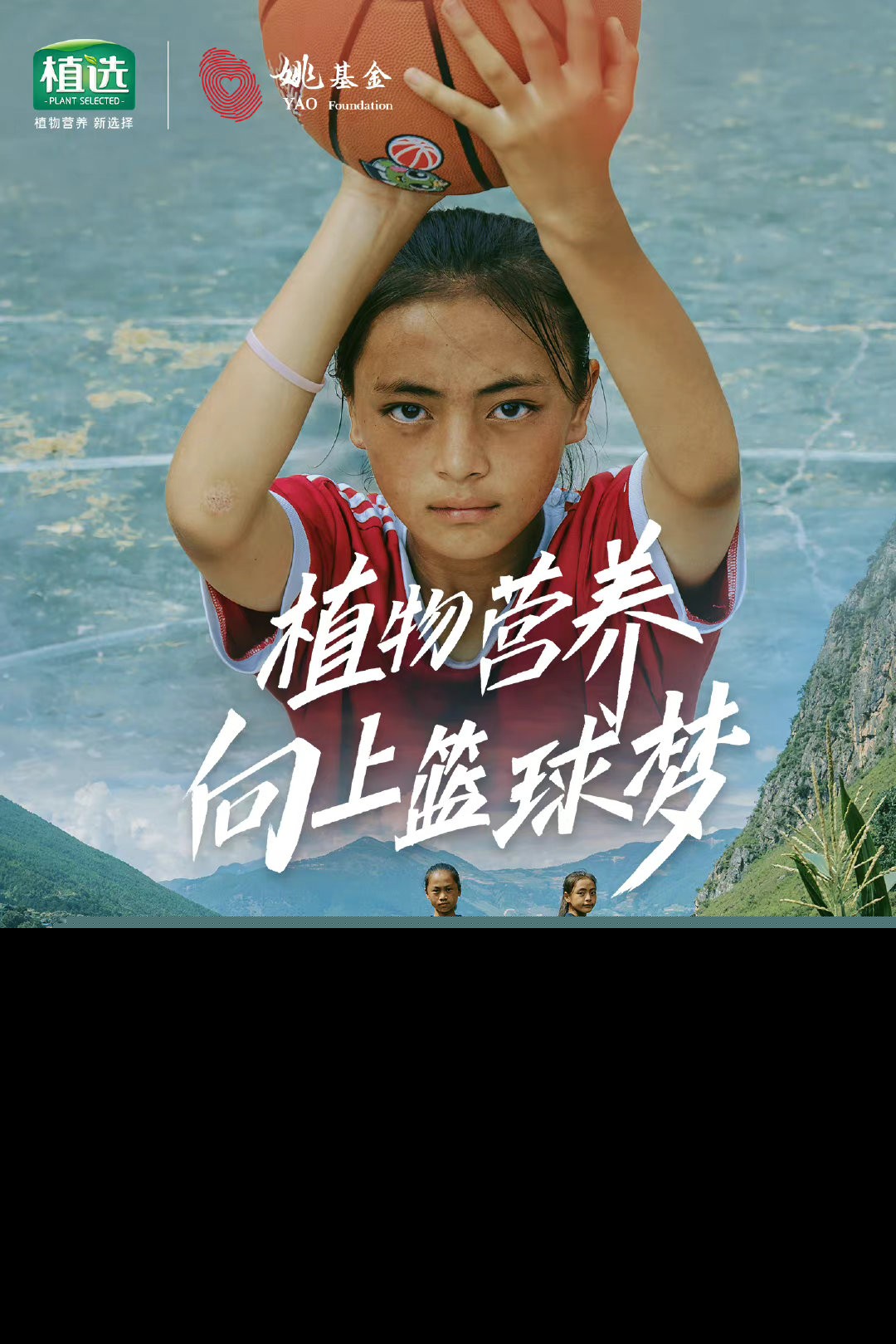 曼联创新巅峰!帅球星开创新篇章 曼联创新巅峰!帅球星开创新篇章