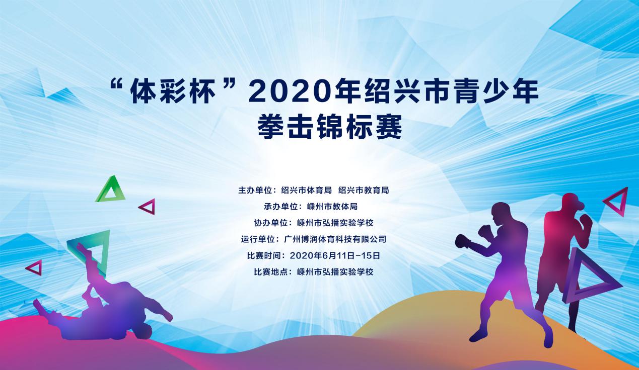手机观赛便利享中超——中超直播让观众身临其境 手机观赛便利享中超——中超直播让观众身临其境