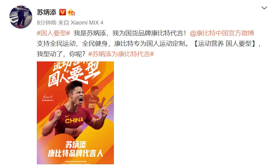 曼联与皇马2017相约巅峰对决 曼联与皇马2017相约巅峰对决