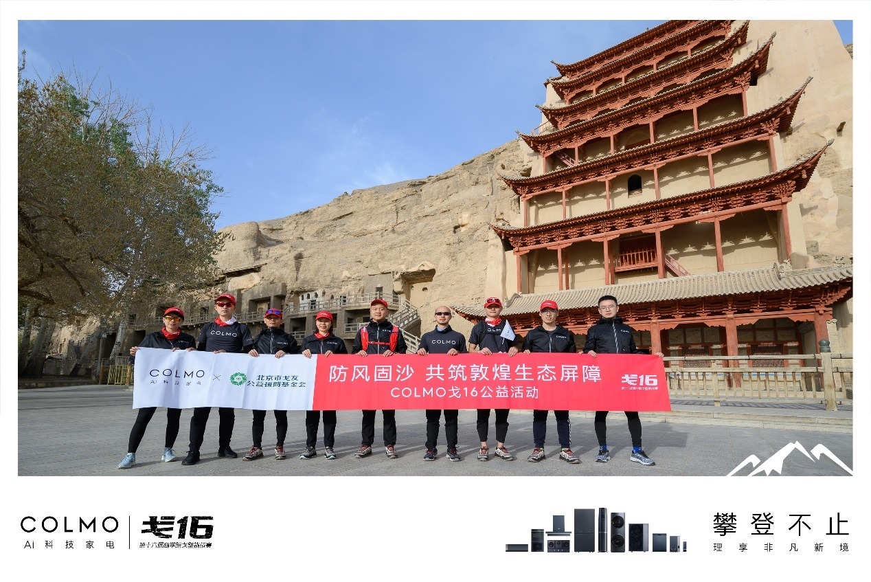 年轻人热情高涨！曼联2018年9月20日比赛激动人心！